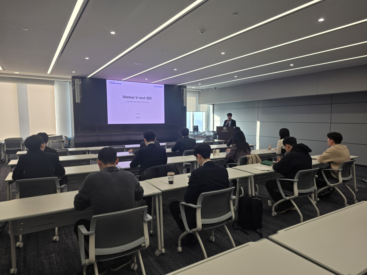▲7일 신한투자증권이 모험자본 운용·심사·내부통제 핵심인력 내재화를 목표로 한 사내 벤처투자 전문가 육성프로그램 ‘V-Next 교육과정’을 진행하고 있다. (사진=신한투자증권)