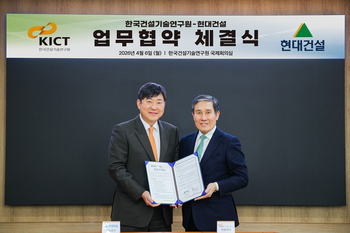 ▲6일 경기도 고양특례시에 위치한 한국건설기술연구원에서 김재영 현대건설 기술연구원장(왼쪽), 박선규 한국건설기술연구원장이 업무협약을 체결한 후 기념사진을 촬영하고 있다. (사진제공=현대건설)
