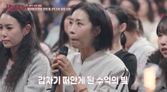▲개그우먼 정선희. (출처=KBS 2TV ‘말자쇼’ 방송화면 캡처)