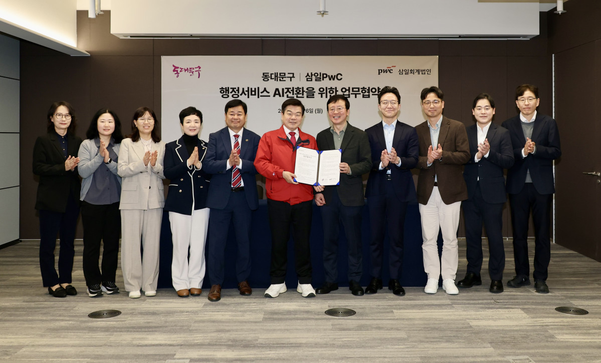 ▲서울특별시 동대문구는 6일 용산구 삼일PwC TS홀에서 ‘공공 행정 서비스 인공지능 전환(Artificial Intelligence Transformation)’ 본격 추진을 위한 업무협약을 맺고 있다. (사진 제공 = 동대문구)
