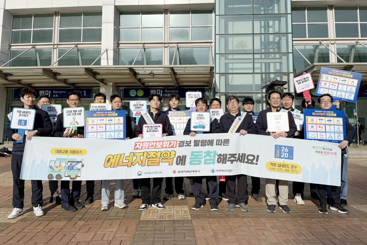 ▲한국지역난방공사 고양사업소 직원들이 백마역 인근에서 에너지절약 캠페인을 하고 있다. (사진제공=한국지역난방공사)