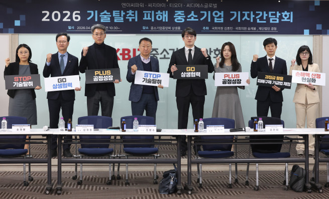 ▲7일 서울 영등포구 중소기업중앙회에서 개최된 기술 탈취 피해 중소기업 기자간담회에서 참석자들이 기념촬영을 하고 있다. 왼쪽부터 이현경 변호사, 송재봉 더불어민주당 의원, 심재용 엔이씨파워 대표, 조영수 씨지아이 대표, 권성택 티오더 대표, 씨디에스글로벌 대표 가족인 김찬미 변리사, 장태관 경청 이사장, 박희경 변호사. (연합뉴스)