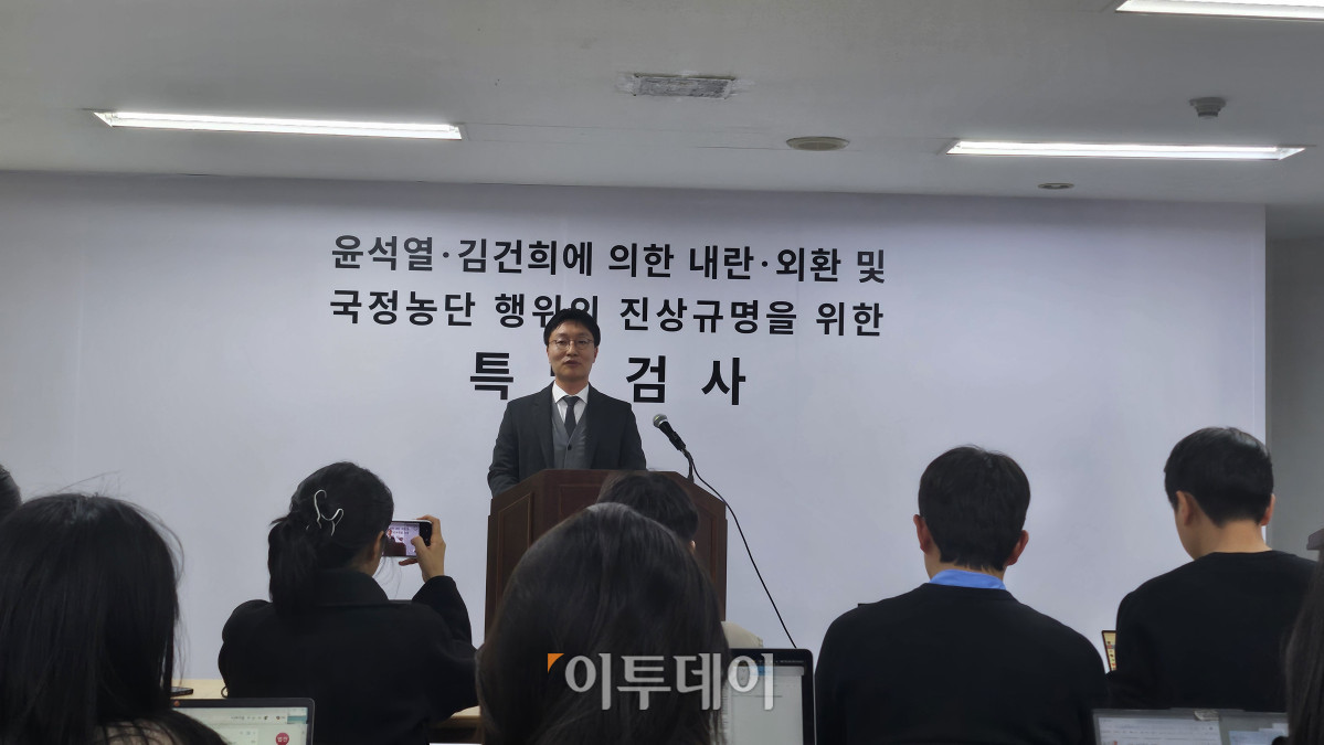 ▲7일 오후 진을종 특검보가 과천 2차 종합특검 사무실에서 '관저 이전' 의혹 수사와 관련해 발언하고 있다. (이투데이 박꽃 @pgot)