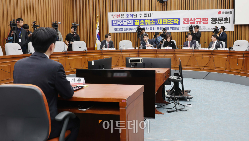 ▲7일 서울 여의도 국회에서 열린 민주당 공소 취소 재판 조직 진상 규명 청문회에서 박상용 검사가 특위 위원의 질의에 응답하고 있다. 김예연 인턴기자 kimye@