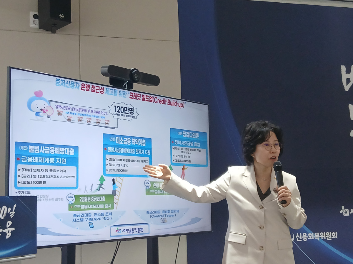▲김은경 서민금융진흥원장 겸 신용회복위원장이 7일 서금원 본사 12층에서 개최된 기자간담회에서 성실상환자를 위한 서민금융제도인 '크레딧빌드업'에 대해 설명하고 있다. (박민석 기자 mins@)