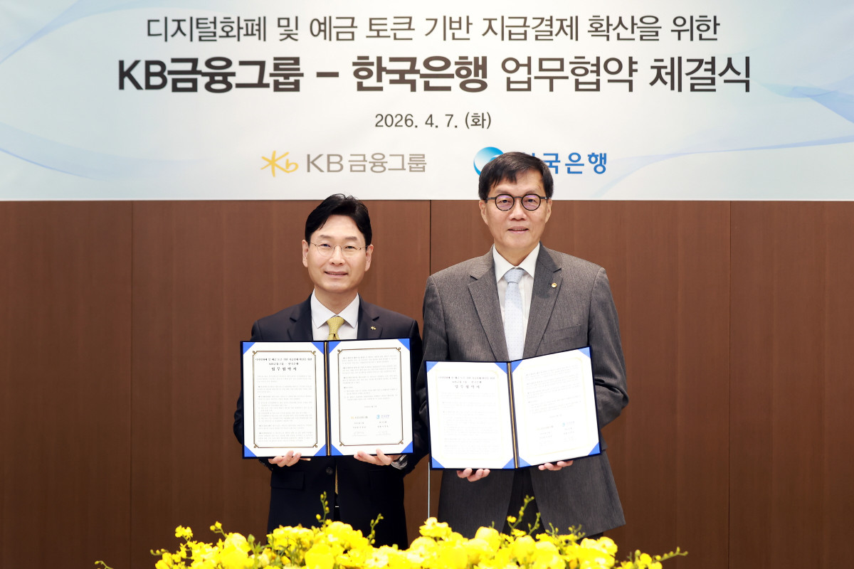 ▲이창용 한국은행 총재(오른쪽)과 이창권 KB금융지주 미래전략부문장이 7일 서울 중구 한국은행 본관에서 진행된 업무협약식에서 기념촬영을 하고 있다. (사진제공=KB금융)