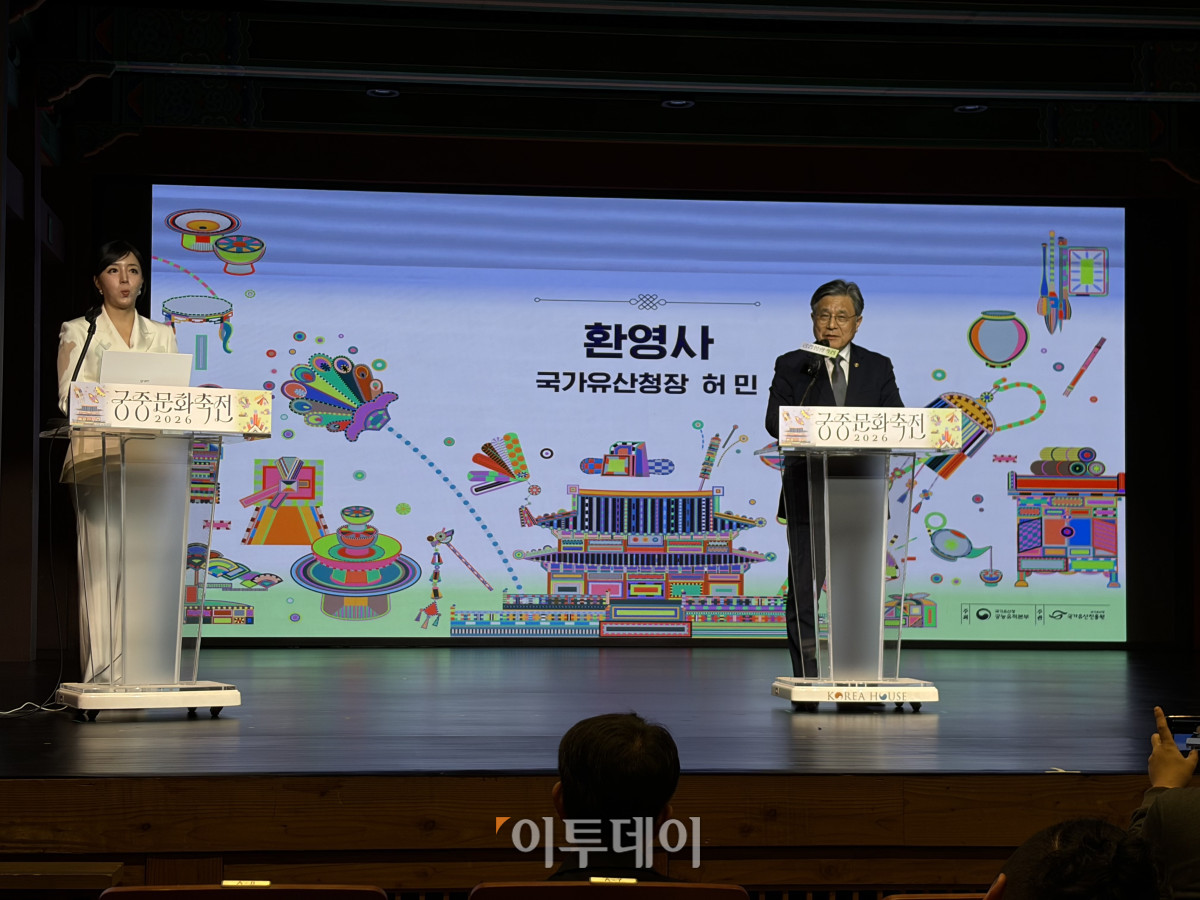 ▲7일 허민 국가유산청장이 궁중문화축전 기자간담회에서 환영사를 하고 있다. (황민주 기자 minchu@)