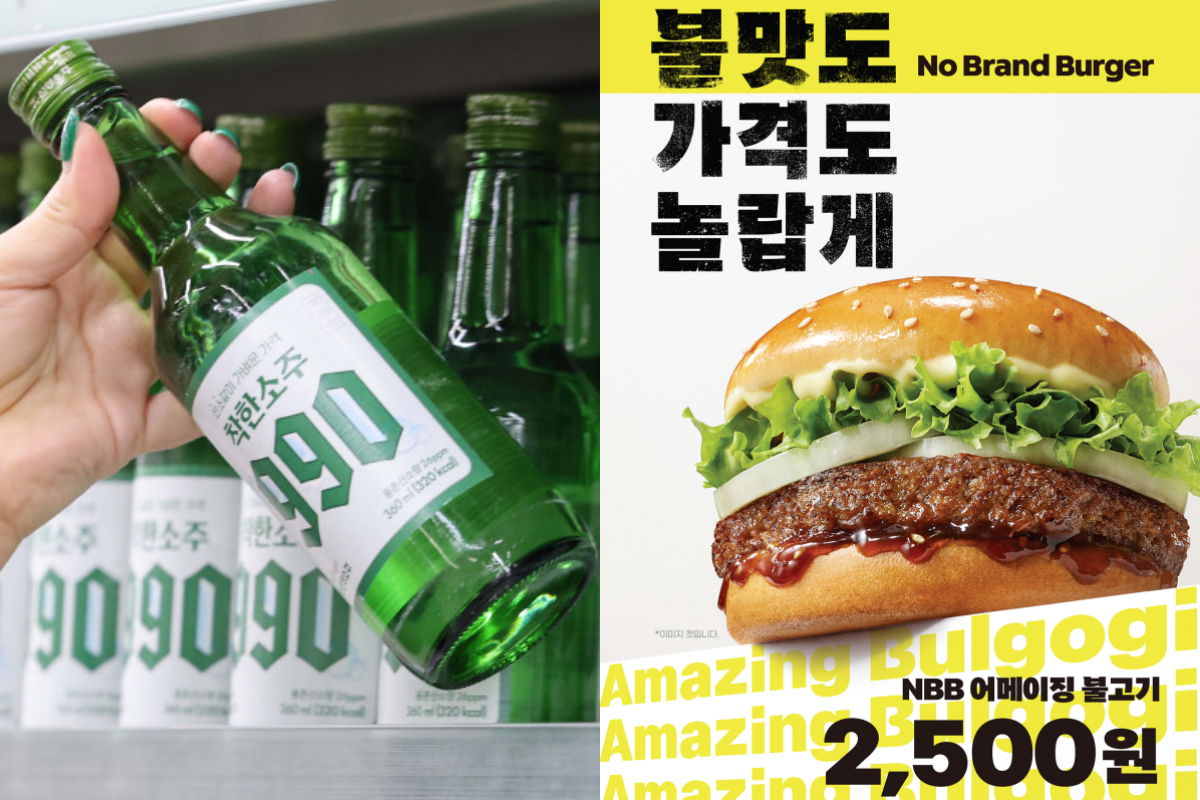 ▲선양소주의 '착한소주 990'(왼쪽), 노브랜드 버거의 '어메이징 불고기'. (출처= 김예연 인턴기자 kimye@, 노브랜드 버거 제공)