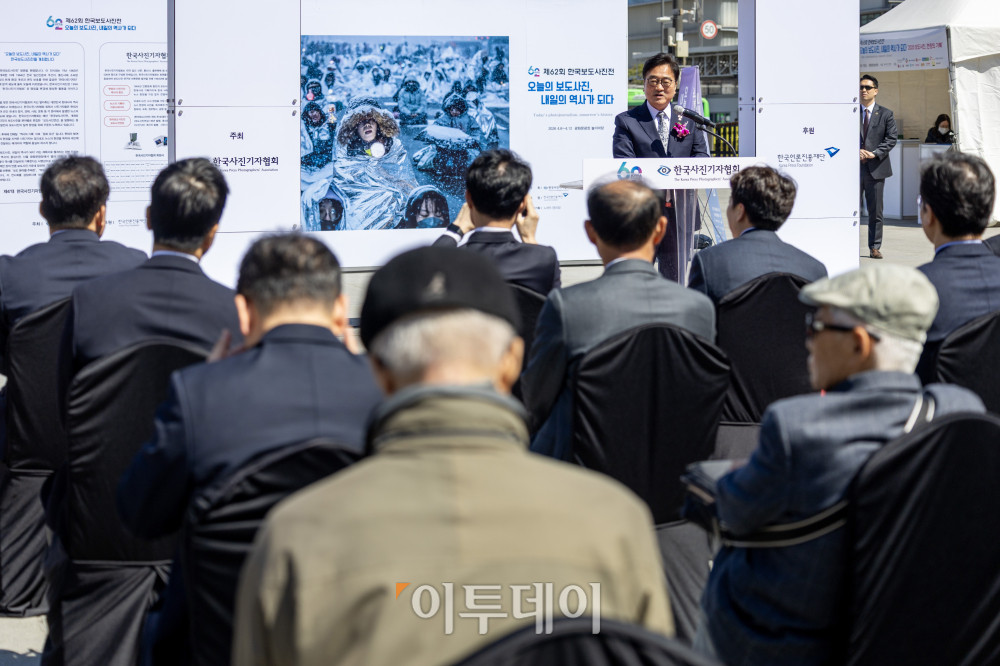 ▲우원식 국회의장이 7일 서울 종로구 광화문 광장에서 열린 제62회 한국보도사진전 ‘오늘의 보도사진, 내일의 역사가 되다’ 개막식에서 축사하고 있다. 2026.4.7. 사진공동취재단