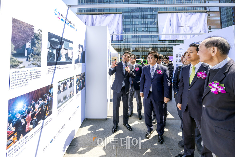 ▲이호재 한국사진기자협회장, 우원식 국회의장, 오세훈 서울시장 등 내빈들이 7일 서울 종로구 광화문 광장에서 열린 제62회 한국보도사진전 ‘오늘의 보도사진, 내일의 역사가 되다’ 개막식에서 작품을 관람하고 있다. 2026.4.7 사진공동취재단