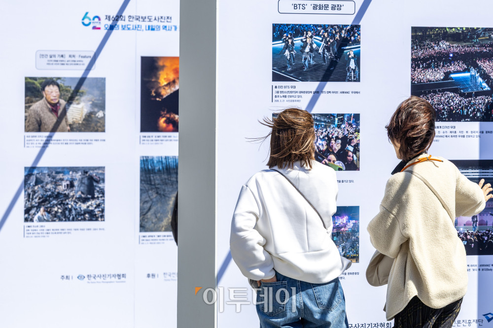 ▲시민들이 7일 서울 종로구 광화문 광장에서 열린 제62회 한국보도사진전 ‘오늘의 보도사진, 내일의 역사가 되다’에서 작품을 관람하고 있다. 2026.4.7 사진공동취재단