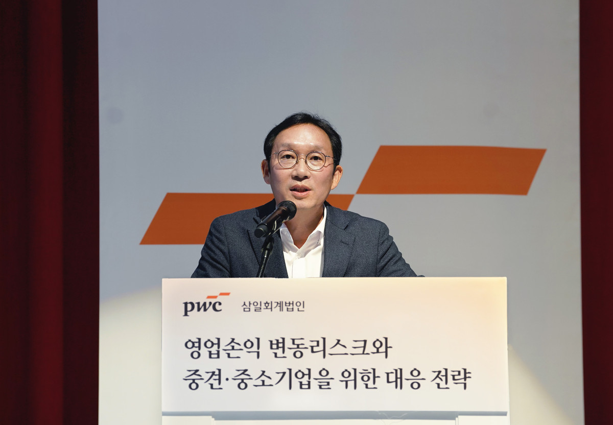 (삼일PwC)