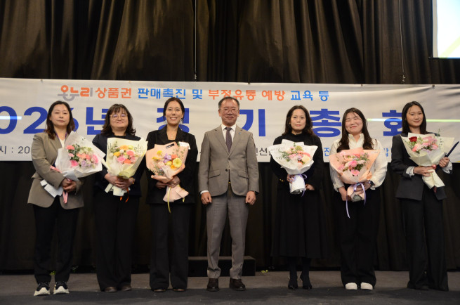 ▲소상공인시장진흥공단 직원들이 7일 전통시장·상점가 활성화 공로로 전국상인연합회 표창을 받고 기념사진을 촬영하고 있다. (사진제공=소상공인시장진흥공단)