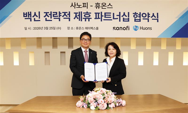 ▲박희경 사노피 백신사업부 대표(오른쪽)와 송수영 휴온스 대표가 백신 전략적 제휴 파트너십 협약식에서 기념촬영하고 있다. (사진제공=사노피)