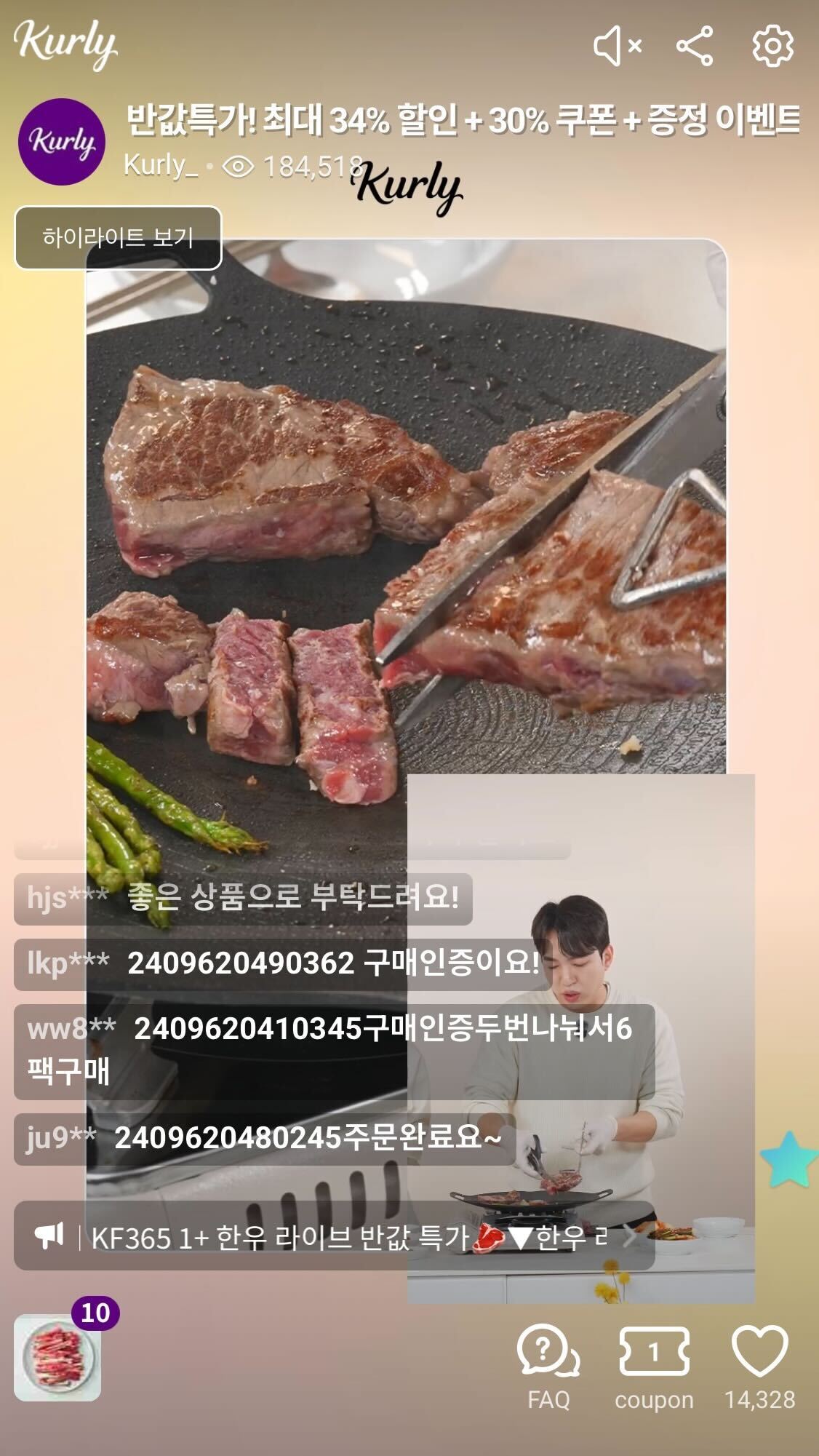 ▲컬리는 1분기 라이브 방송 누적 조회수가 전년 동기 대비 40% 증가했다고 8일 밝혔다. (사진제공=컬리)