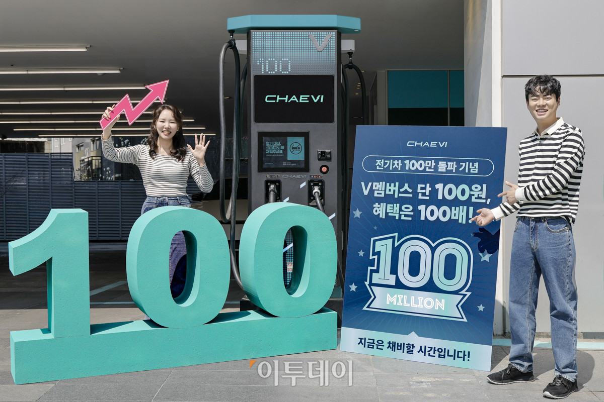 ▲사진제공=채비
