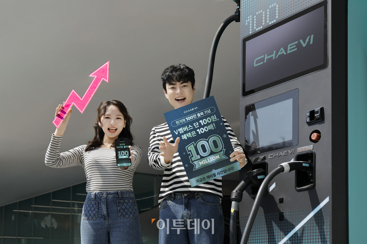 ▲사진제공=채비