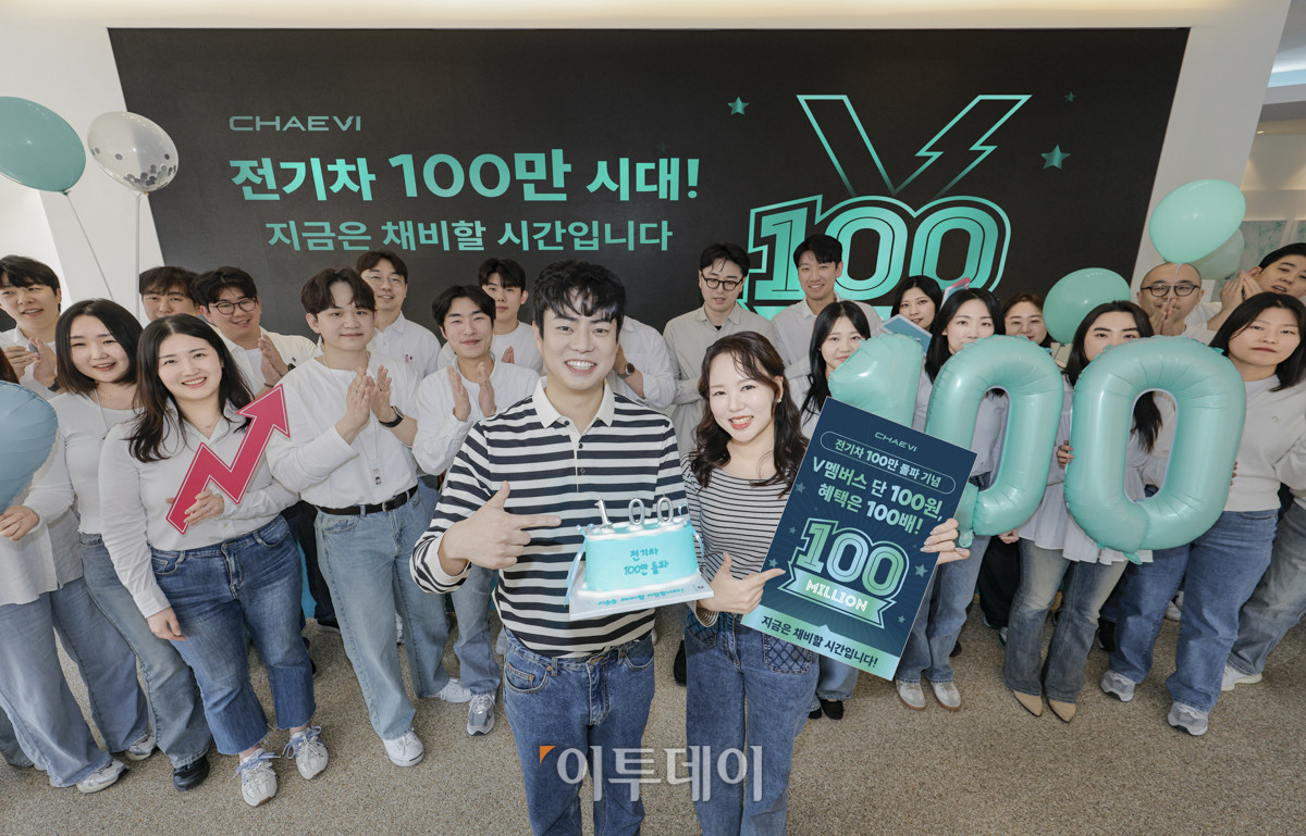▲사진제공=채비