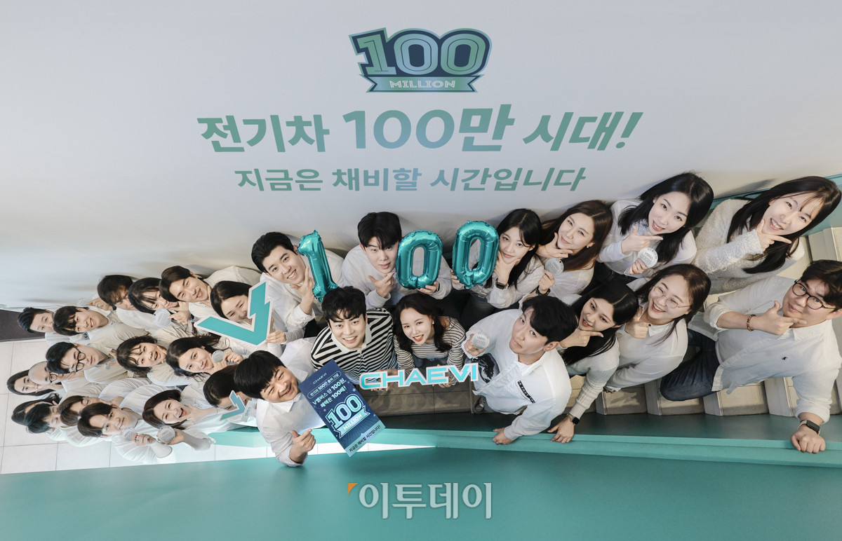 ▲사진제공=채비