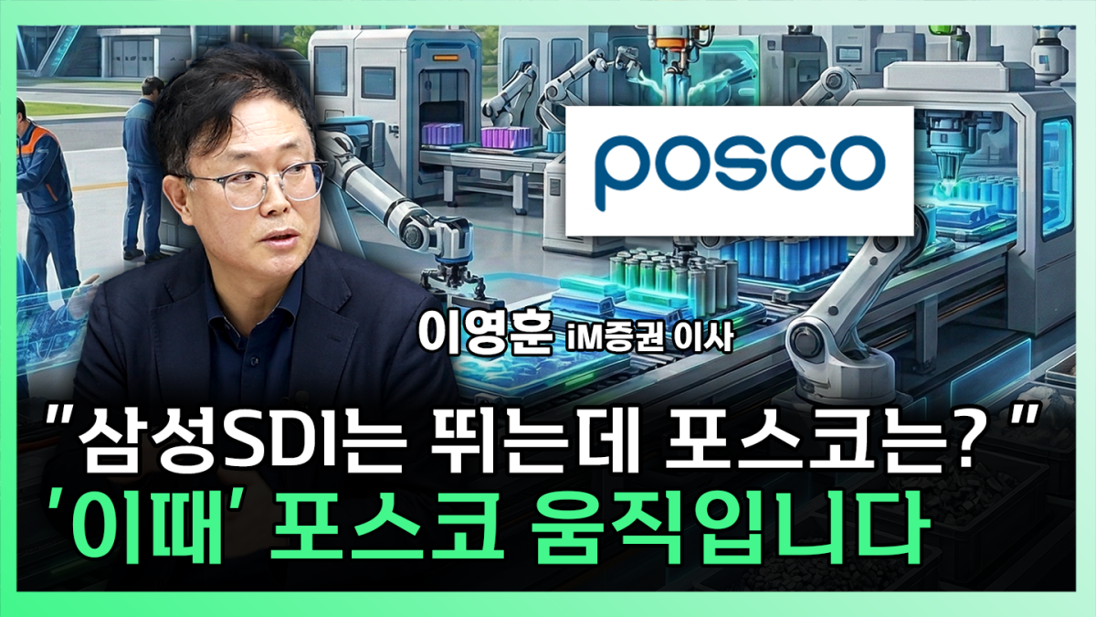 ▲'찐코노미' 화면 갈무리. (이투데이TV)