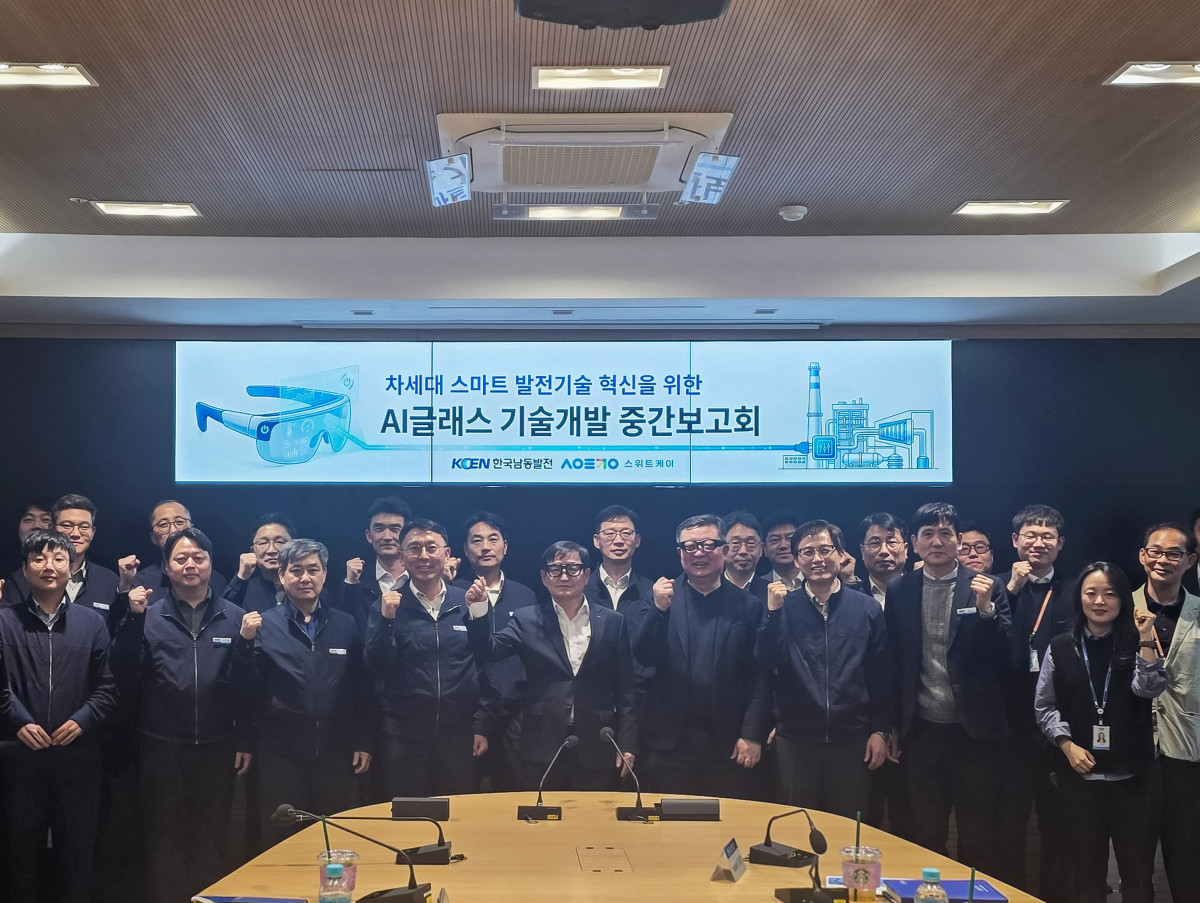 ▲AI글래스 기술개발 중간보고회 단체사진. (사진제공=한국남동발전)