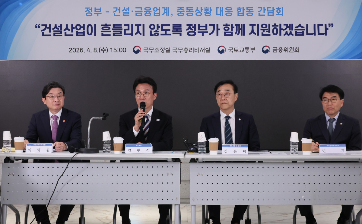 ▲김민석 국무총리가 8일 서울 중구 국토발전전시관에서 열린 중동상황 건설기업 금융애로 점검 간담회에서 발언하고 있다. (연합뉴스)