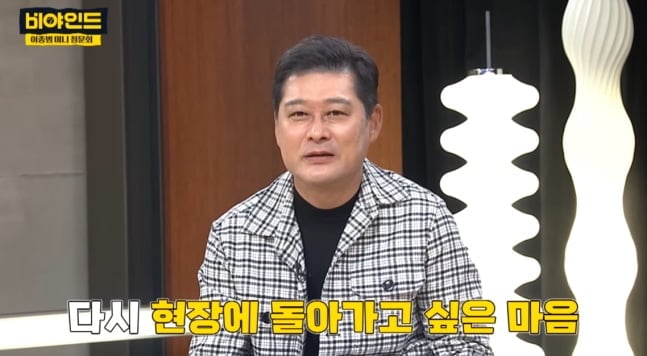 ▲이종범의 후회…최강야구와 불꽃야구 그 후 [해시태그] (출처=MBC 스포츠플러스 캡처, KBO 유튜브 캡처)