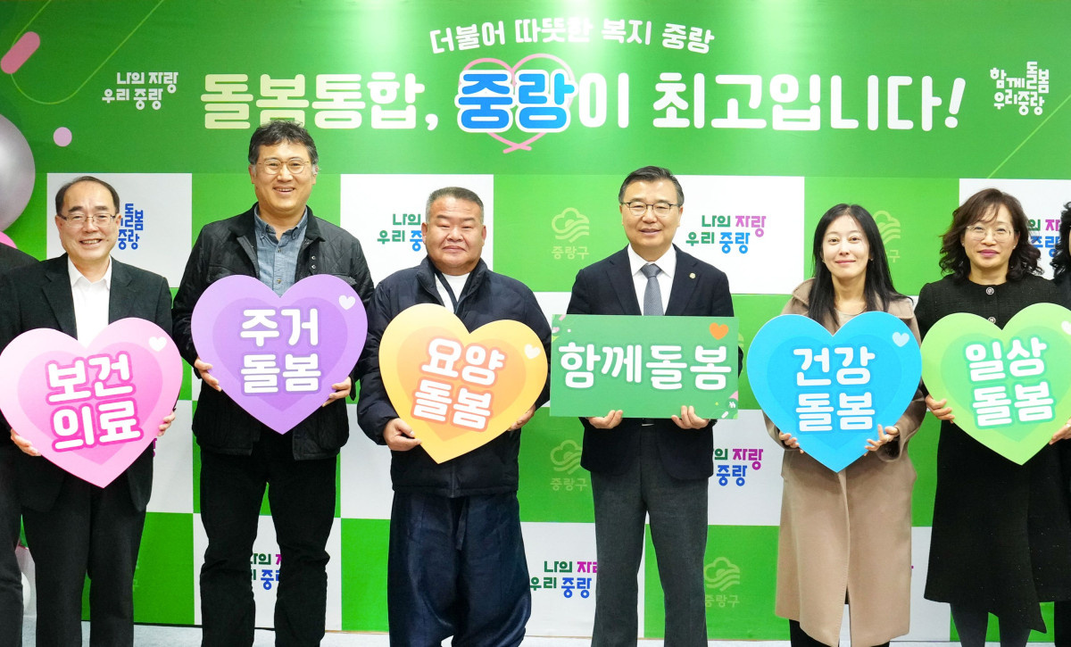 ▲서울특별시 중랑구가 1일 ‘중간 집(단기 지원주택) 모형 구축 시범사업’ 공모에 최종 선정됐다. (사진 제공 = 중랑구)