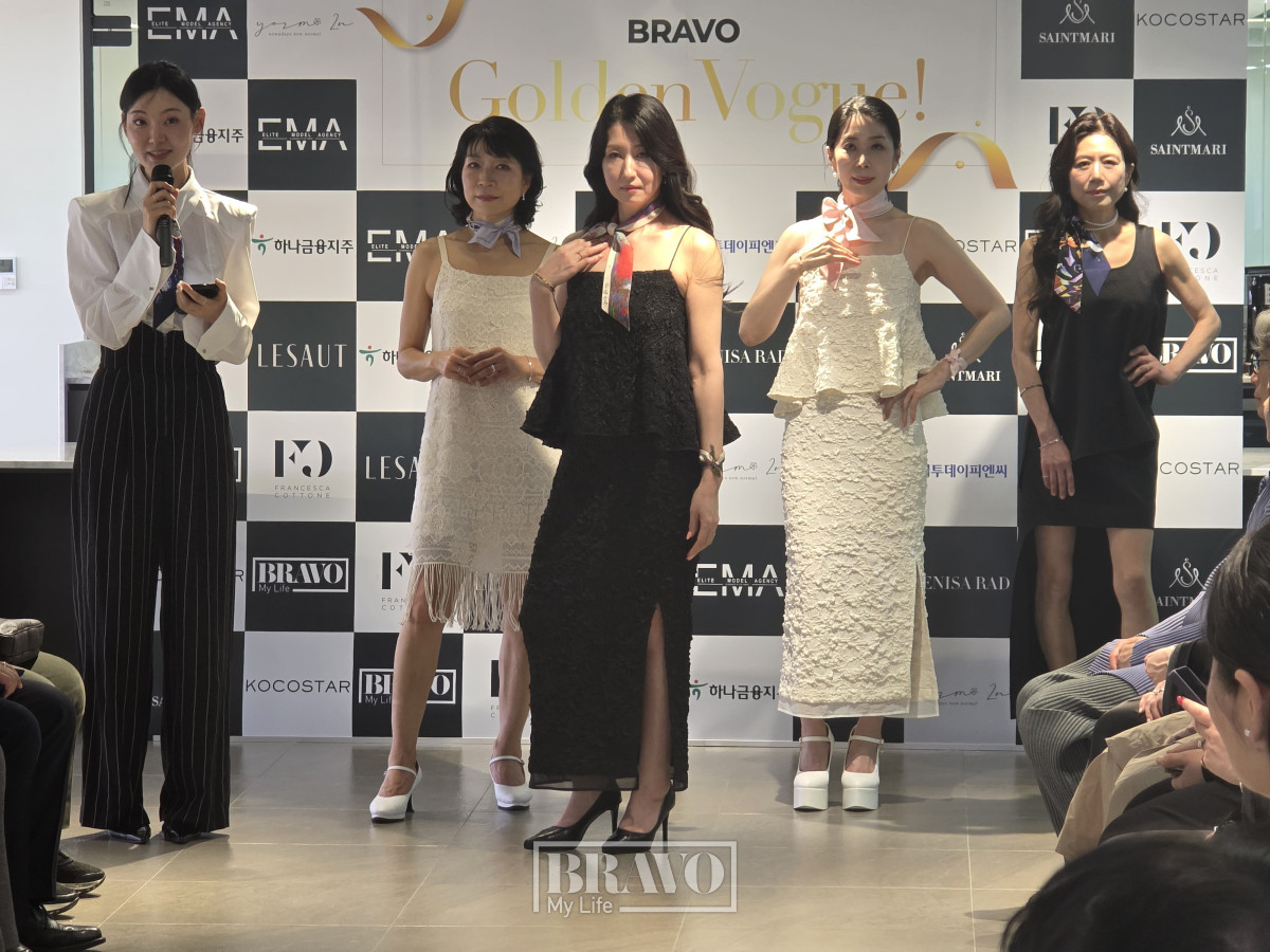 ▲세인트메리의 트렁크쇼.
