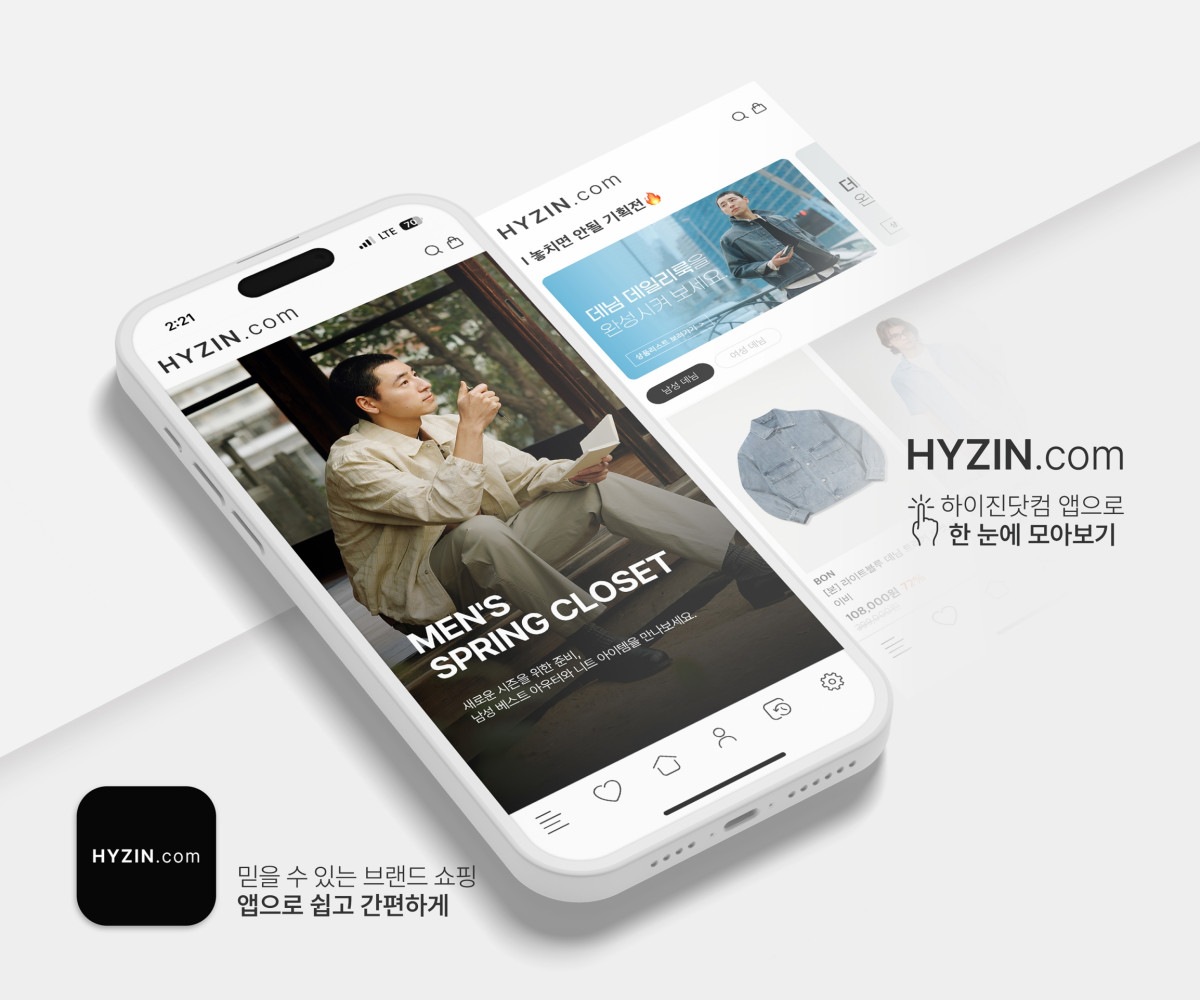 ▲형지I&C가 대표 직속 VC 사업부를 새로 만들었다. (사진제공=형지I&C)
