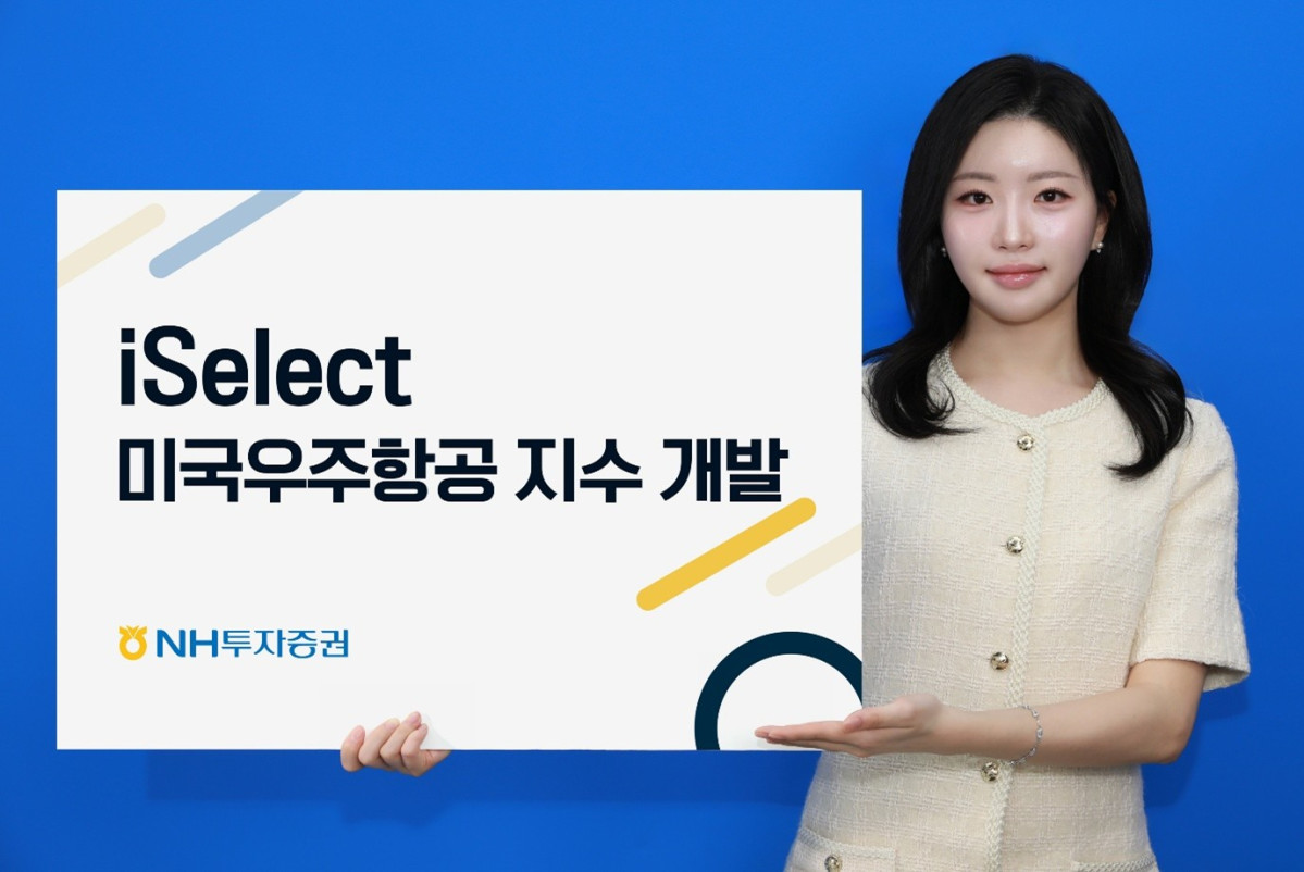 (사진=NH투자증권)