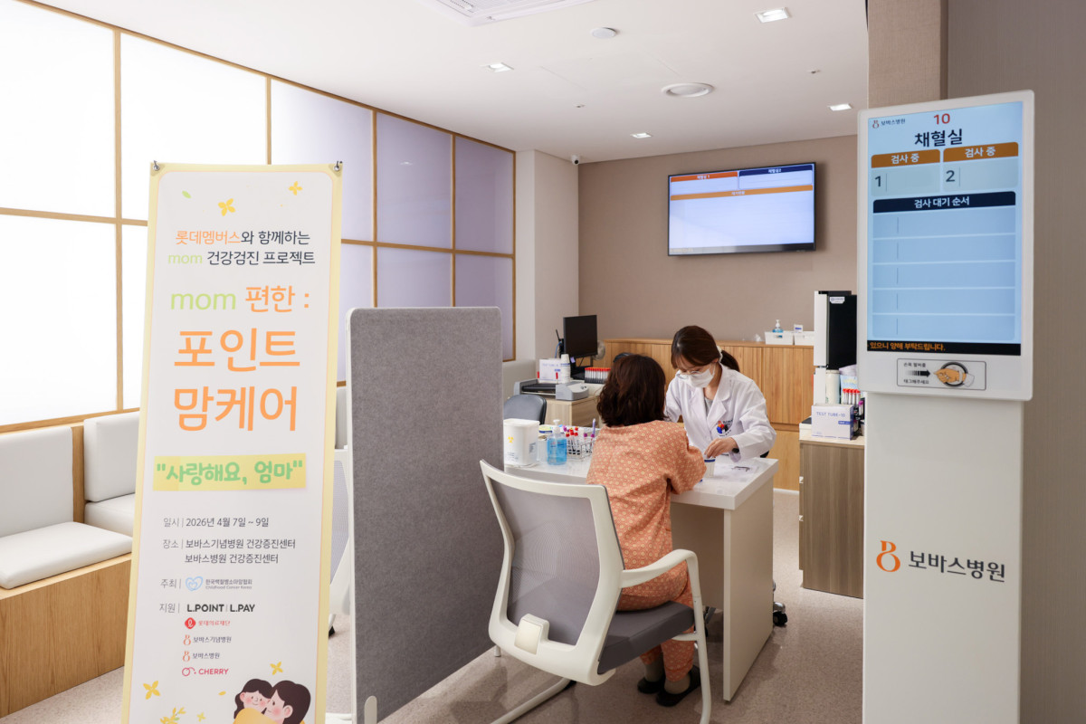 ▲한 소아암 환아 어머니가 7일 하남 보바스병원에서 ‘맘편한: 포인트 맘케어’ 캠페인에 참여해 건강검진을 받고 있다. (사진제공=롯데멤버스)