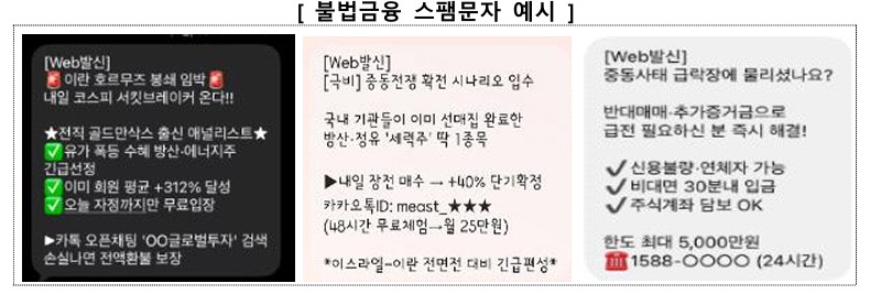 (금감원)