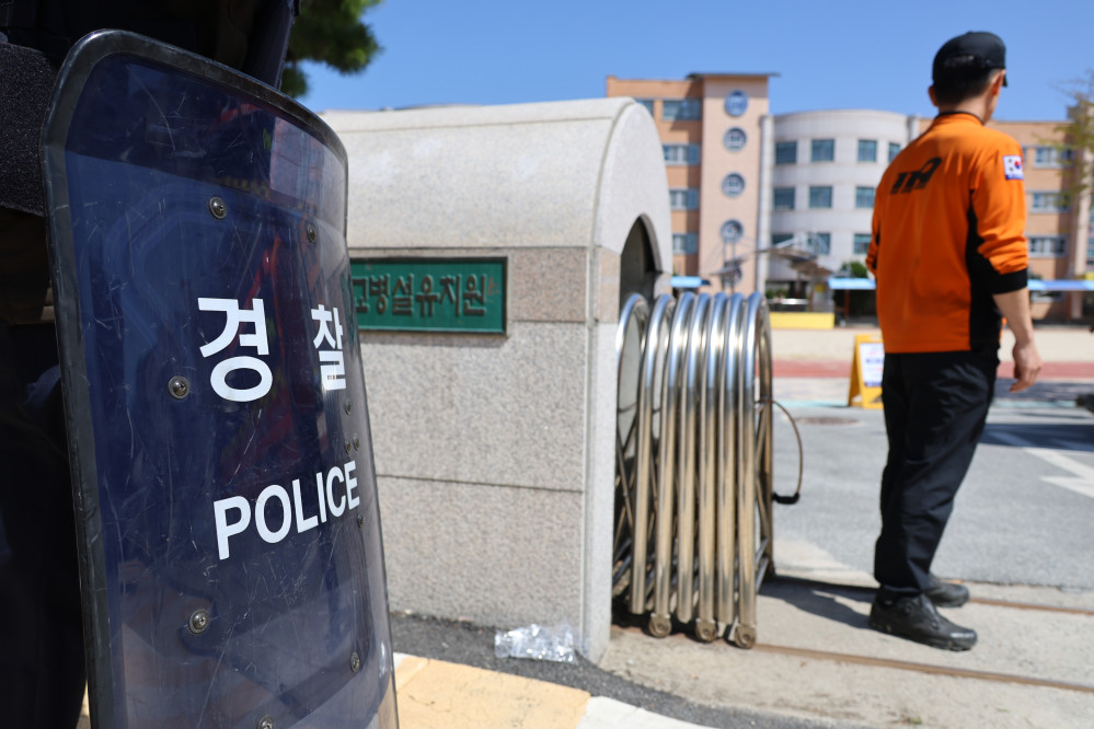 ▲8일 오전 대전 중구 사정동 오월드에서 늑대 1마리가 탈출한 것으로 확인돼 인근 초등학교에 안전조치가 강화되고 있다. (연합뉴스)