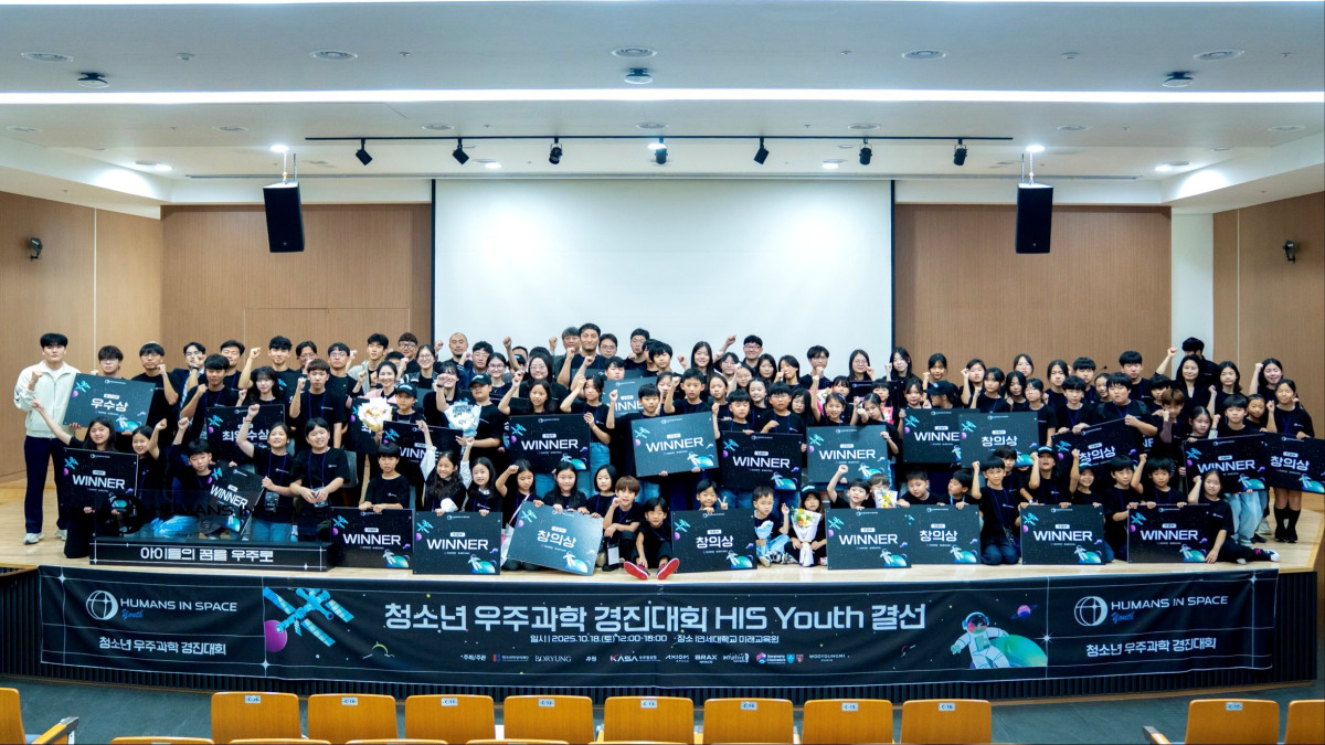 ▲제2회 HIS Youth 참가 학생들이 대회 종료 후 다같이 기념 촬영을 하고 있다. (사진제공=보령)