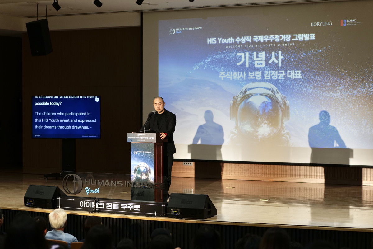▲제1회 초등부 수상작 우주정거장 발표 생중계 행사에서 보령 김정균 대표가 기념사를 하고 있다. (사진제공=보령)