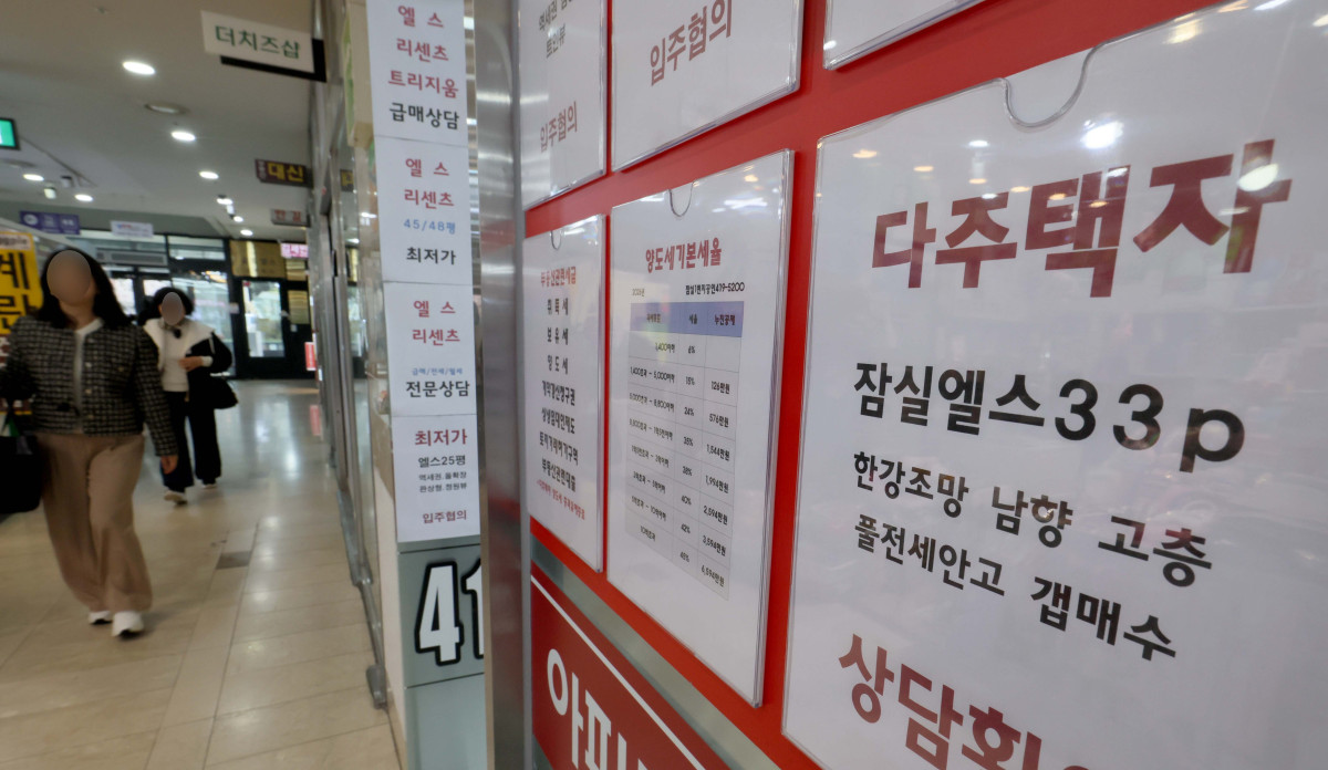 ▲다주택자 양도소득세 중과유예 제도 종료를 한달 앞둔 9일 서울의 한 공인중개사무소 앞에 매물이 게시돼 있다. 정부는 이날 관계부처 합동 보도자료를 통해 '다주택 양도소득세 중과유예 종료 보안방안'을 마련했다고 밝혔다. 중과유예 제도가 종료되는 내달 9일 당일까지 토지거래허가를 신청하면, 중과에서 배제된다. 이는 앞서 이재명 대통령의 지시에 따른 것이다. 이 대통령은 6일 국무회의에서 5월 9일까지 토지거래허가를 신청한 경우까지 혜택을 주는 방안을 제안했다. 신태현 기자 holjjak@