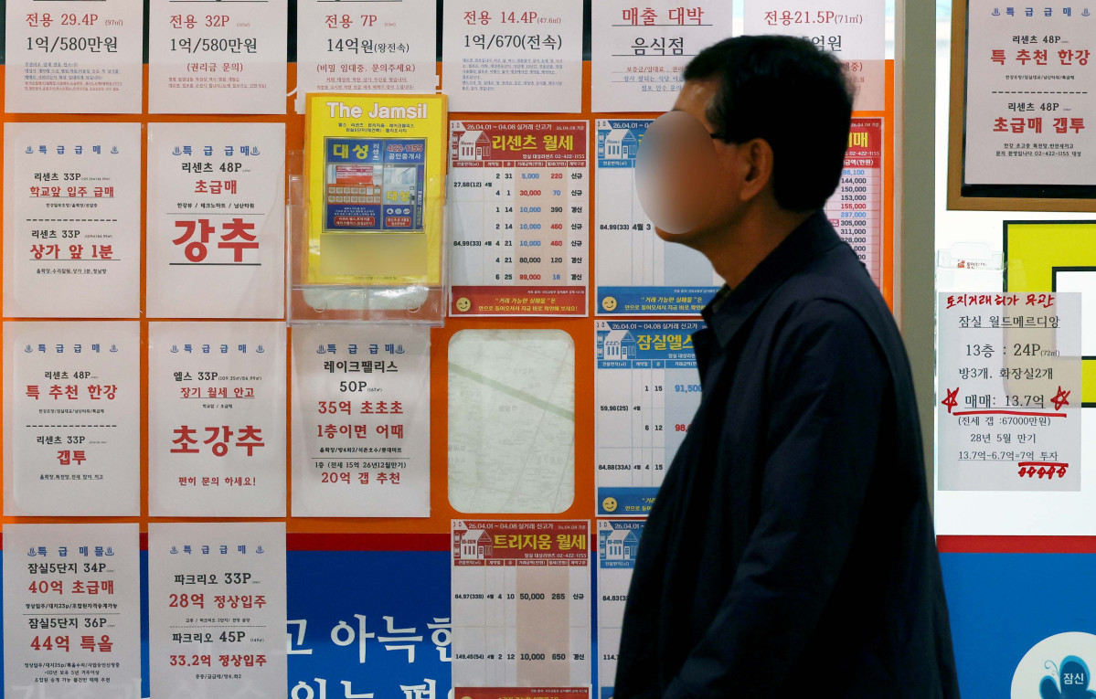 ▲다주택자 양도소득세 중과유예 제도 종료를 한달 앞둔 9일 서울의 한 공인중개사무소 앞에 매물이 게시돼 있다. 정부는 이날 관계부처 합동 보도자료를 통해 '다주택 양도소득세 중과유예 종료 보안방안'을 마련했다고 밝혔다. 중과유예 제도가 종료되는 내달 9일 당일까지 토지거래허가를 신청하면, 중과에서 배제된다. 이는 앞서 이재명 대통령의 지시에 따른 것이다. 이 대통령은 6일 국무회의에서 5월 9일까지 토지거래허가를 신청한 경우까지 혜택을 주는 방안을 제안했다. 신태현 기자 holjjak@