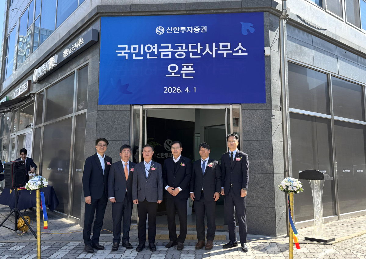 ▲지난 1일 신한투자증권 남기춘 법인영업본부장(왼쪽부터), 윤창용 리서치본부장, 강창남 국민연금 운용지원부문장, 노형원 국민연금공단사무소장, 김기동 S&T그룹대표, 이상기 국제영업본부장이 오픈식을 기념해 사진 촬영을 하고 있다. (사진=신한투자증권)