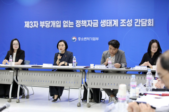 ▲한성숙 중소벤처기업부 장관이 지난해 9월 22일 서울 종로구 소상공인시장진흥공단 서울중부센터에서 열린 '제3차 부당개입 없는 정책자금 생태계 조성 간담회'에서 모두발언을 하고 있다. (사진출처=중소벤처기업부)