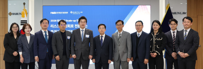▲중견기업연합회가 8일 개최한 ‘2026년 제1회 중견기업 스케일업 전략 포럼’에서 참석자들이 기념 사진을 촬영하고 있다. (사진제공=중견기업연합회)