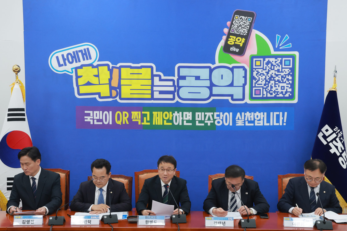 ▲<YONHAP PHOTO-5080> 더불어민주당 '착!붙 공약 프로젝트' 4·5호 공약 발표 (서울=연합뉴스) 신현우 기자 = 더불어민주당 한병도 원내대표가 9일 국회에서 열린 '착!붙 공약 프로젝트' 4·5호 공약 발표 행사에 참석해 인사말하고 있다. 2026.4.9 nowwego@yna.co.kr/2026-04-09 14:25:02/<저작권자 ⓒ 1980-2026 ㈜연합뉴스. 무단 전재 재배포 금지, AI 학습 및 활용 금지> (연합뉴스)