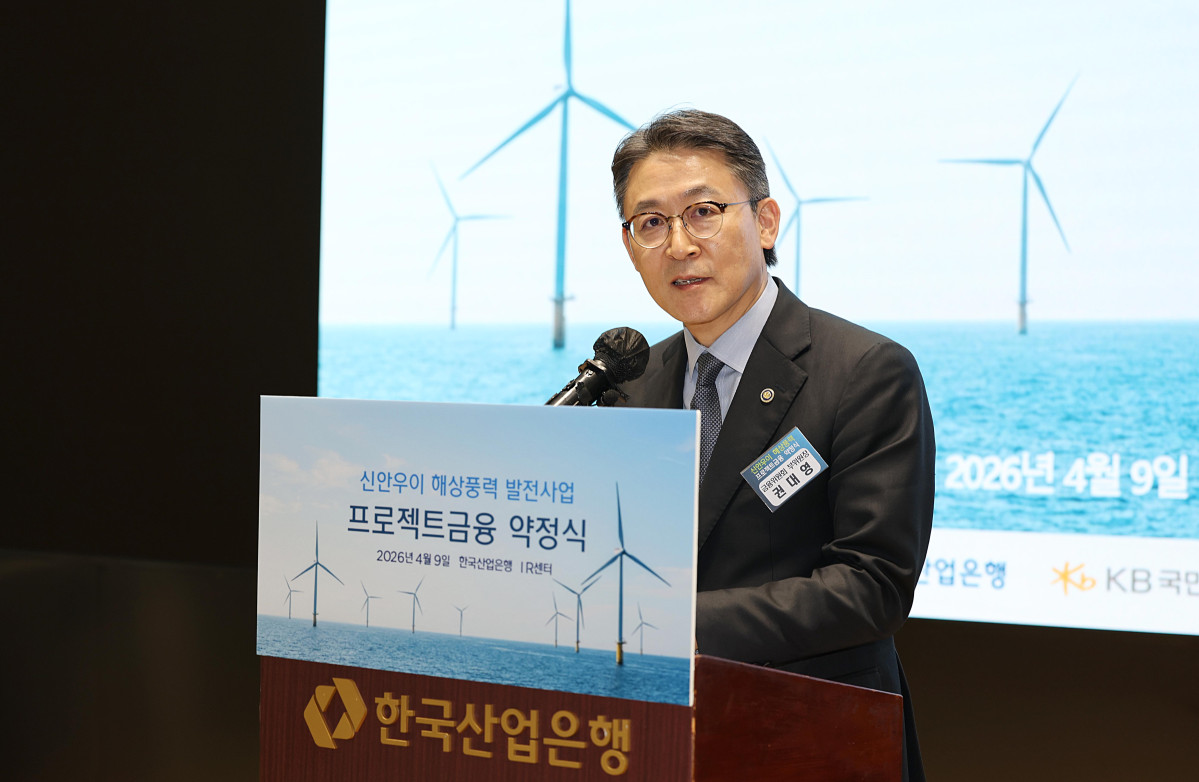 ▲권대영 금융위원회 부위원장이 9일 오후 서울 여의도 산업은행 본관에서 '신안우이 해상풍력 발전사업을 위한 PF금융 약정식'에서 축사를 전하고 있다. (사진제공=금융위원회)