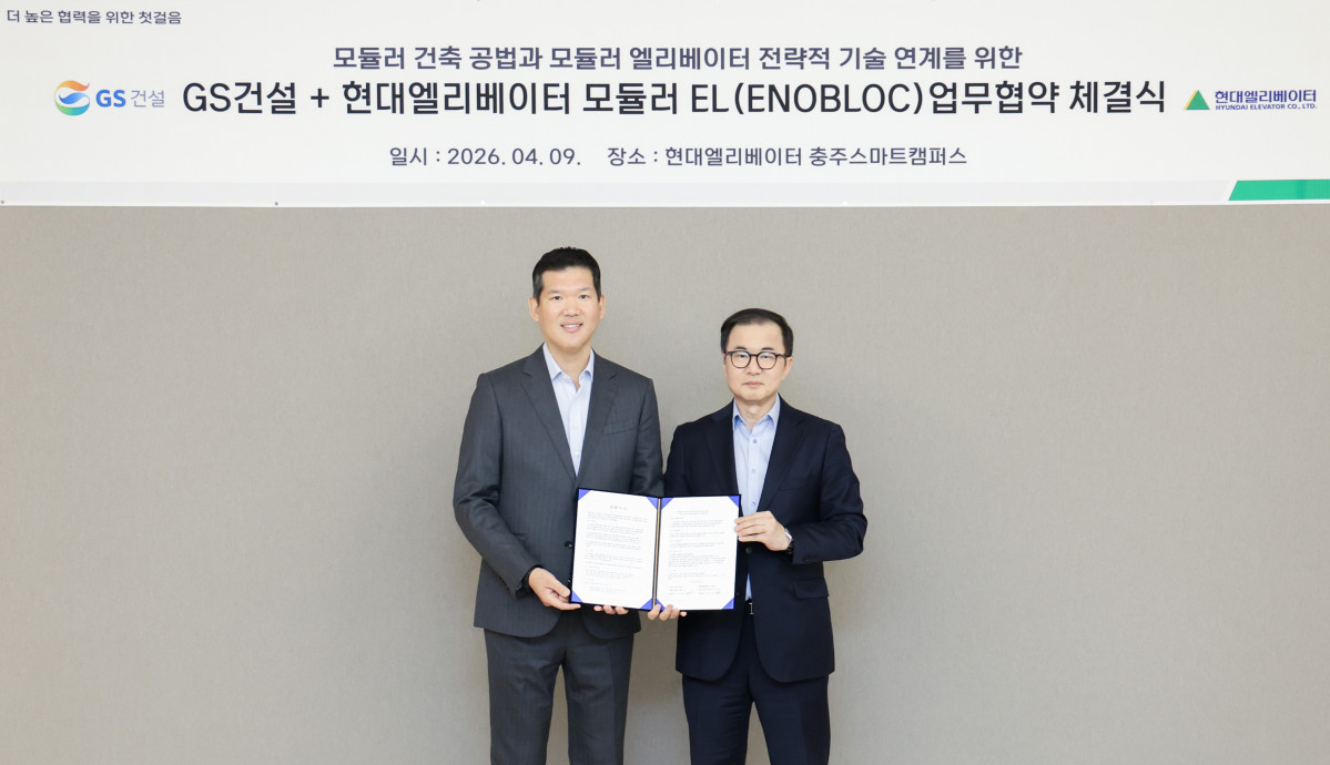▲조재천 현대엘리베이터 대표(왼쪽)와 허윤홍 GS건설 대표가 9일 충주 현대엘리베이터 스마트캠퍼스에서 ‘모듈러 엘리베이터 공법 개발 기술 협력’을 위한 업무 협약식에서 기념촬영을 하고 있다. (사진제공=현대엘리베이터)