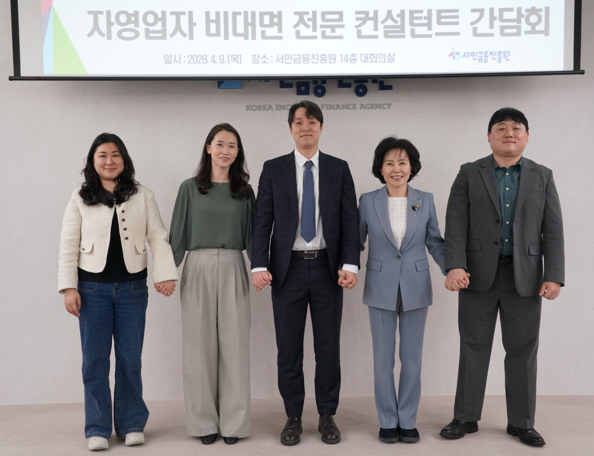 ▲(사진 왼쪽에서 네 번째)김은경 서금원 원장이 9일 서금원 본사 대회의실에서 열린 '자영업자 비대면 컨설턴트와 간담회'에서 기념촬영을 하고 있다. (사진제공=서금원)