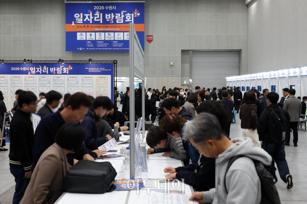 ▲9일 경기 수원컨벤션센터에서 열린 2026 수원시 일자리박람회가 구직자들로 북적이고 있다. 이날 행사에는 지역 핵심 산업인 반도체 업종 기업 13곳을 포함해 특화산업 중심 50개 구인기업이 300여명을 채용할 예정이다. 고이란 기자 photoeran@