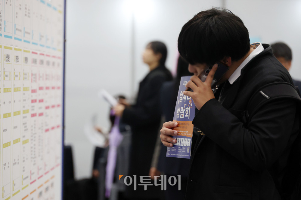 ▲9일 경기 수원컨벤션센터에서 열린 2026 수원시 일자리박람회에서 한 구직자가 채용게시판을 살펴보고 있다. 이날 행사에는 지역 핵심 산업인 반도체 업종 기업 13곳을 포함해 특화산업 중심 50개 구인기업이 300여명을 채용할 예정이다. 고이란 기자 photoeran@
