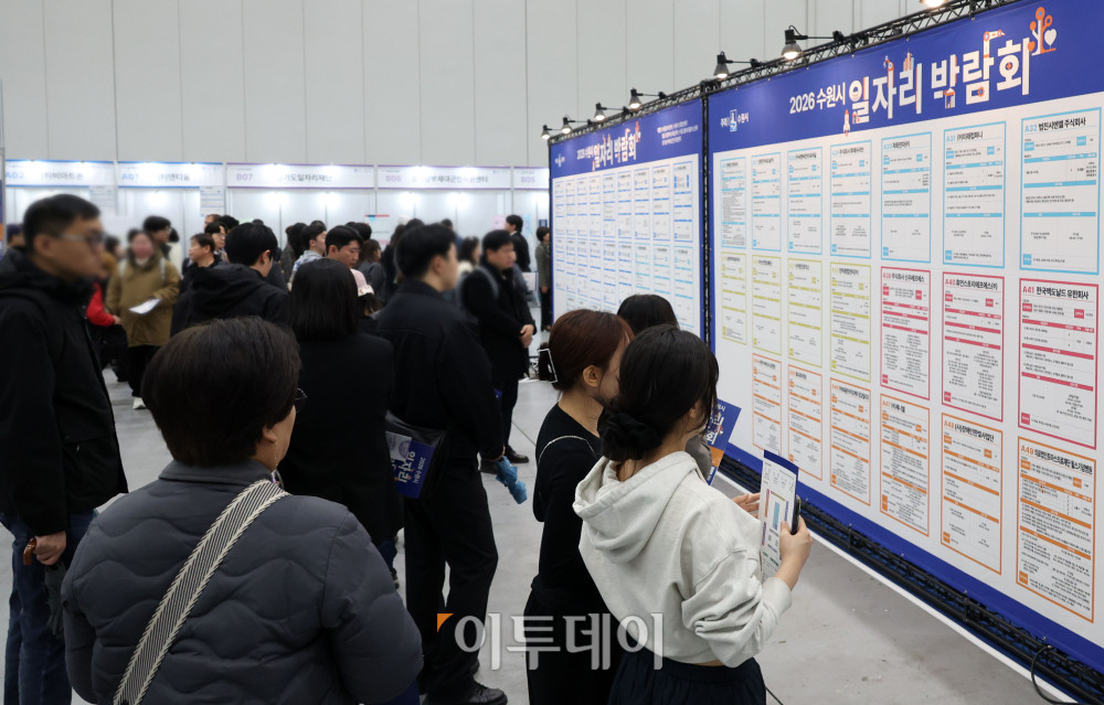 ▲9일 경기 수원컨벤션센터에서 열린 2026 수원시 일자리박람회에서 구직자들이 채용게시판을 살펴보고 있다. 이날 행사에는 지역 핵심 산업인 반도체 업종 기업 13곳을 포함해 특화산업 중심 50개 구인기업이 300여명을 채용할 예정이다. 고이란 기자 photoeran@