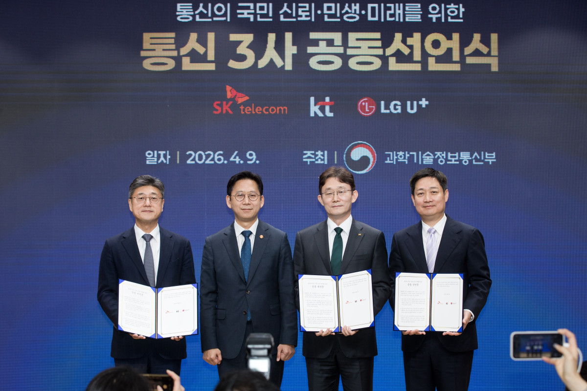 ▲배경훈 부총리 겸 과학기술정보통신부 장관이 9일 오후 서울 강남구 한국과학기술회관에서 열린 '통신3사 공동선언식' 에서 기념촬영을 하고 있다. 왼쪽부터 정재헌 SK텔레콤 대표, 배경훈 부총리, 박윤영 KT 대표, 홍범식 LG유플러스 대표. (사진제공=과학기술정보통신부)