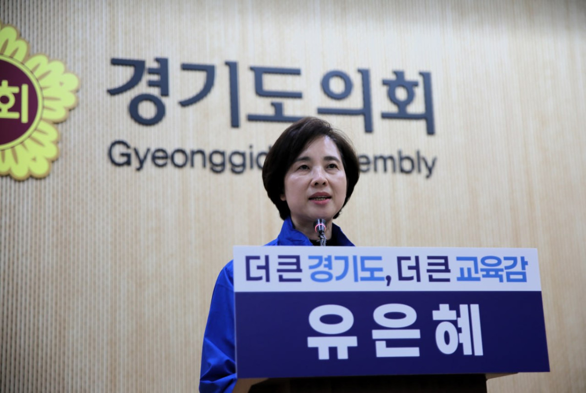▲유은혜 경기도교육감 예비후보가 9일 경기도의회 브리핑룸에서 긴급 기자회견을 열고 혁신연대의 경선 관리 방식과 일부 후보 측의 네거티브 행태를 비판하고 있다. (유은혜 예비후보 캠프)